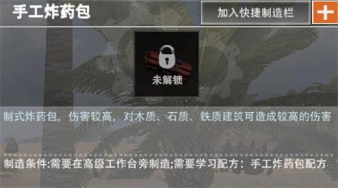 王牌战争文明重启抄家选什么工具