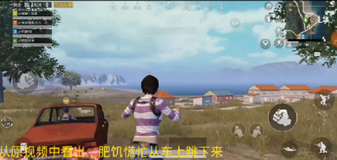 和平精英怎么在高速行驶时跳车不摔死