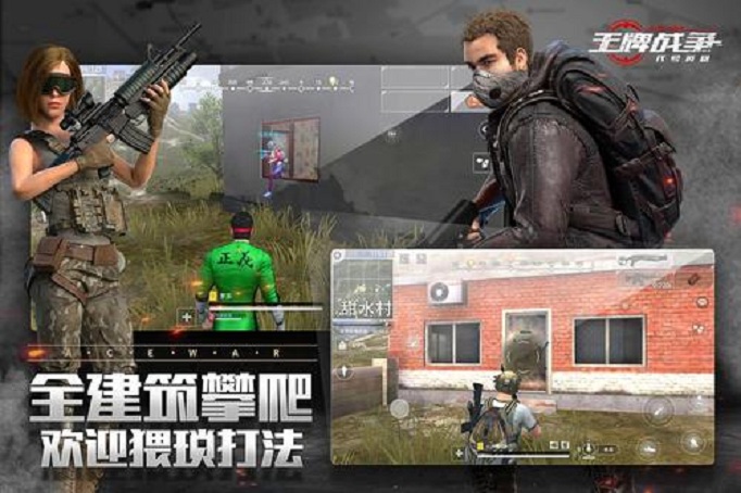 王牌战争文明重启怎么修复建筑