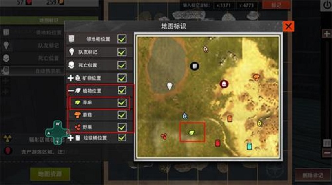 王牌战争文明重启荨麻怎么获得