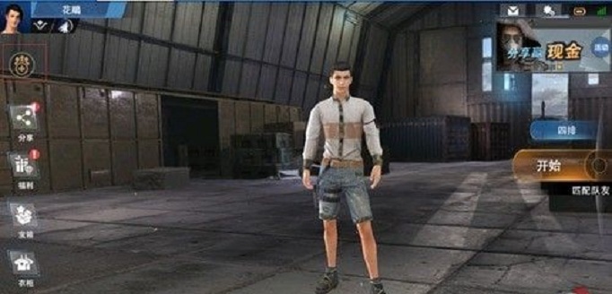 王牌战争文明重启怎么组队