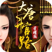 闪耀暖暖无法登陆解决方法