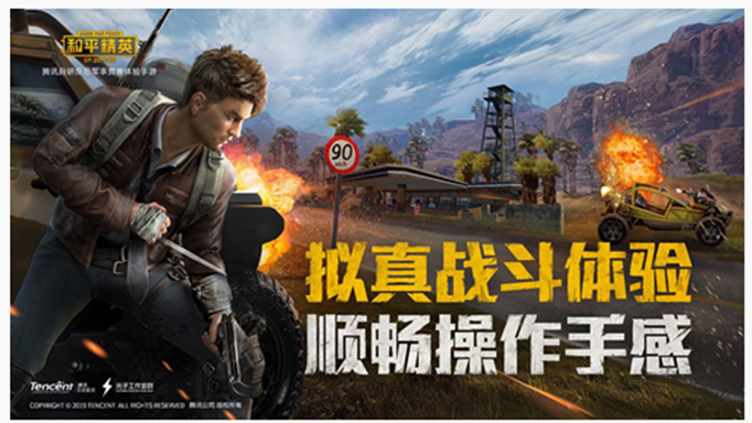 和平精英七夕樱花树怎么打卡