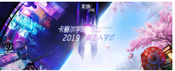 龙族幻想被下架是真的吗