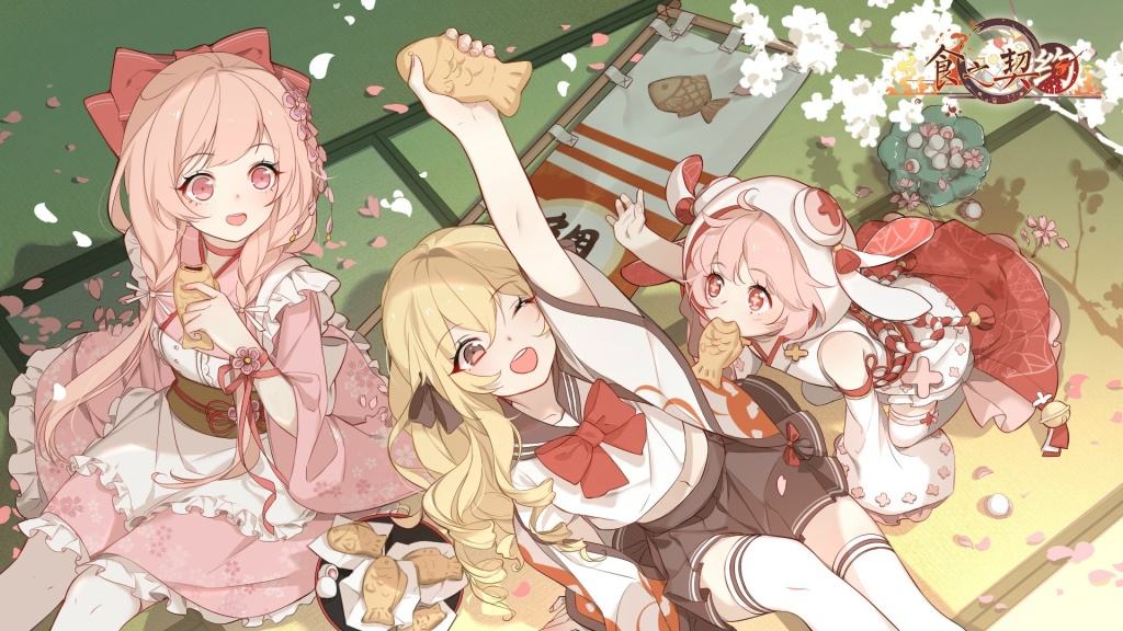 食之契约8月8日正式服更新公告