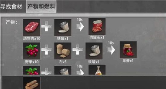 王牌战争文明重启黑暗料理怎么做