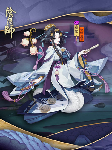 阴阳师清姬新皮肤梵钟遗梦什么样_清姬梵钟遗梦皮肤获取途径