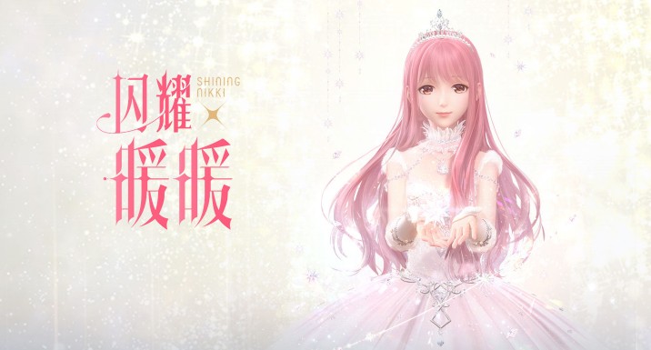 闪耀暖暖学院风套装在哪领