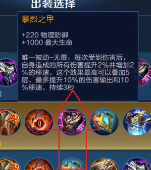 王者荣耀S16猪八戒怎么玩_王者荣耀S16猪八戒玩法攻略 王者荣耀S16猪八戒怎么玩_王者荣耀S16猪八戒玩法攻略