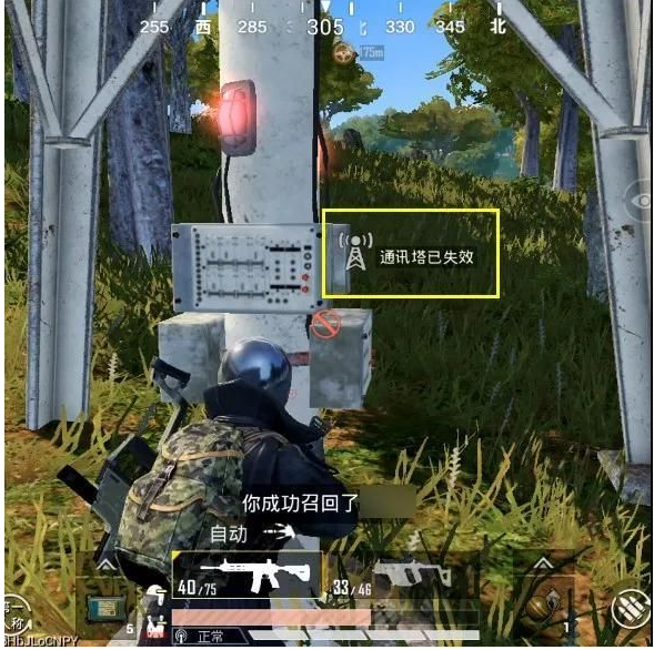 和平精英通讯塔能使用几次_和平精英通讯塔能使用次数介绍