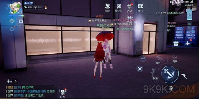 龙族幻想东京夜雨异闻怎么触发