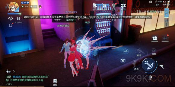 龙族幻想东京夜雨异闻怎么触发