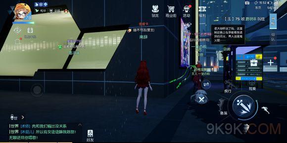 龙族幻想东京夜雨异闻怎么触发