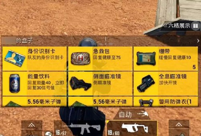 和平精英身份识别卡有什么用 和平精英身份识别卡有什么用