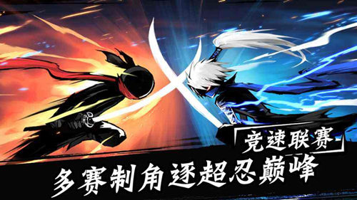 《忍者必须死3》8月8日更新内容_忍者必须死3新增地图道具卡牌介绍