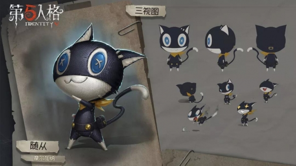 第五人格8月8日更新了什么_第五人格P5联动上线