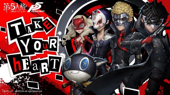 第五人格8月8日更新了什么_第五人格P5联动上线