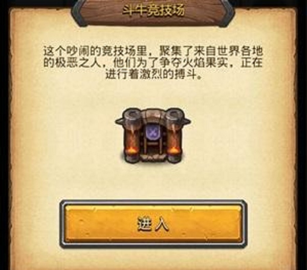 不思议迷宫布拉卡达学院彩蛋怎么玩_不思议迷宫布拉卡达学院彩蛋攻略