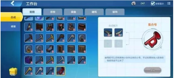 乐高无限集合号怎么制作_乐高无限集合号制作方法 乐高无限集合号怎么制作_乐高无限集合号制作方法