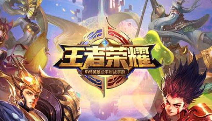 王者荣耀怎么查看账号信息