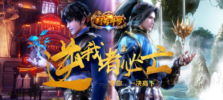 有什么好玩的仙侠手游？