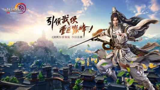 剑网3指尖江湖木师傅在哪里?