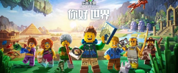 乐高无限鸡肉披萨怎么制作？