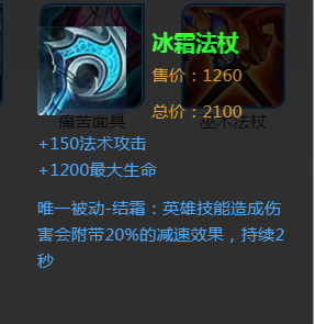 王者荣耀S16庄周出坦克装还是法师装_庄周大神玩法教学 王者荣耀S16庄周出坦克装还是法师装_庄周大神玩法教学