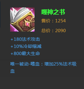 王者荣耀S16庄周出坦克装还是法师装_庄周大神玩法教学 王者荣耀S16庄周出坦克装还是法师装_庄周大神玩法教学