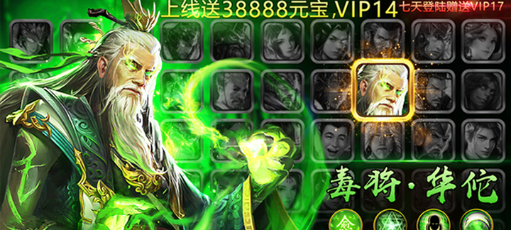 手机玩立秋活动：礼包与福利齐放送