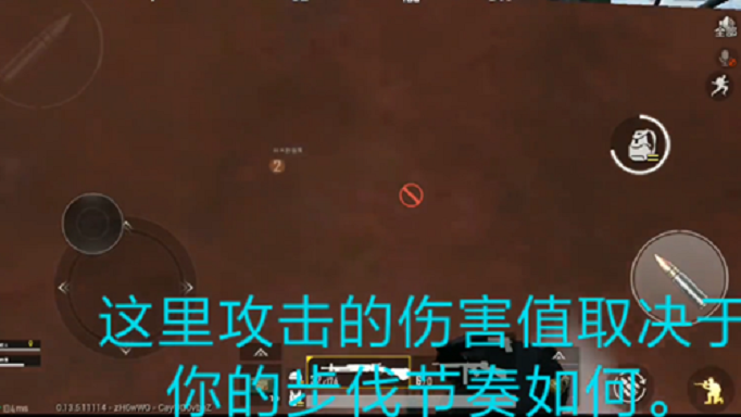 和平精英穿墙射击怎么卡