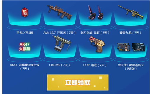 CF八月新灵狐的约定活动在哪参加_2019CF八月新灵狐的约定活动地址