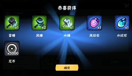 忍者必须死3手游八月周末礼包兑换码是什么