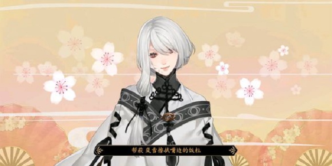 执剑之刻殿守怎么更换