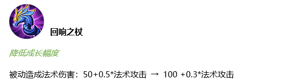 王者荣耀8.12体验服装备调整了什么_王者荣耀体验服8月12日装备调整内容介绍