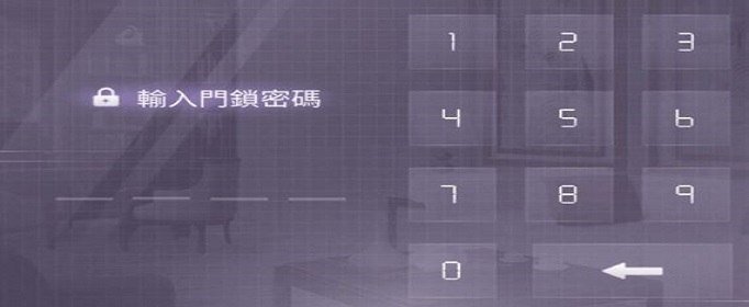 闪耀暖暖洛登之夜保险箱密码是什么