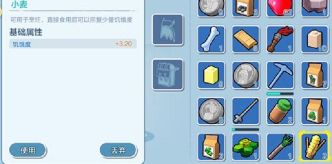 乐高无限小麦怎么获得