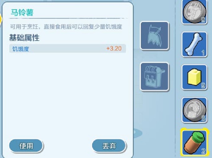 乐高无限马铃薯怎么获得