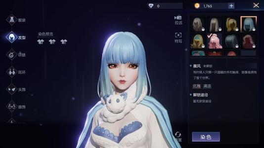 龙族幻想和平大使称号获取攻略_http://www.abetid.com_游戏攻略_第1张
