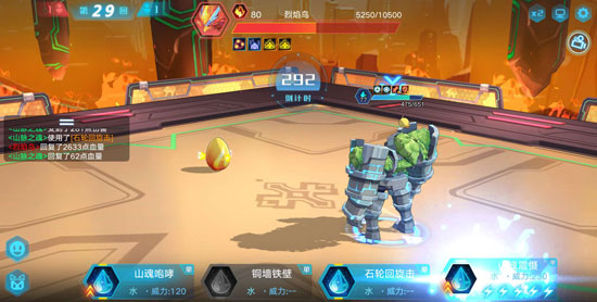 奥拉星手游烈焰鸟打法_http://www.abetid.com_游戏攻略_第1张
