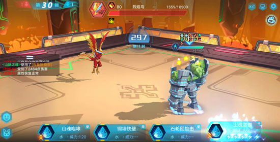 奥拉星手游烈焰鸟打法_http://www.abetid.com_游戏攻略_第2张
