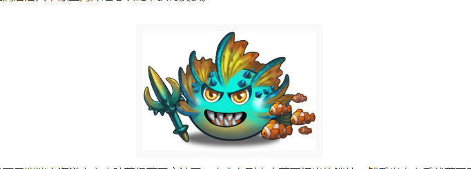 不思议迷宫鱼人装束海洋之心怎么获得？