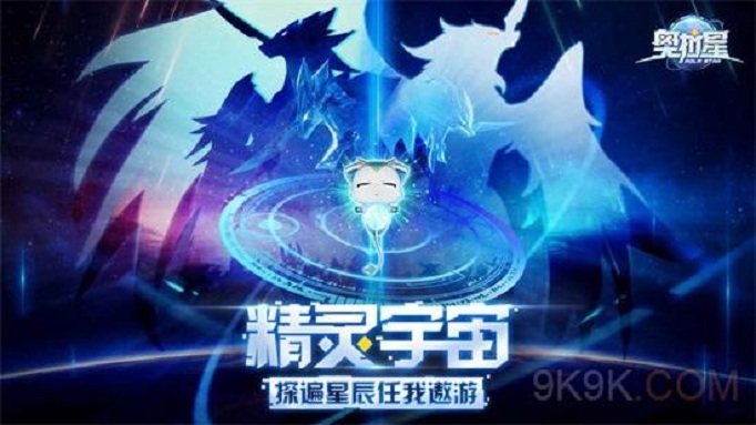奥拉星手游晶币怎么获得