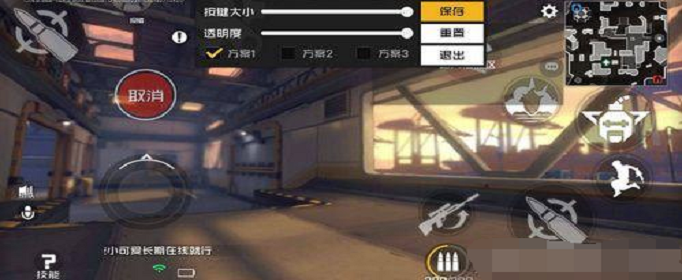 王牌战士二指键位怎么设置