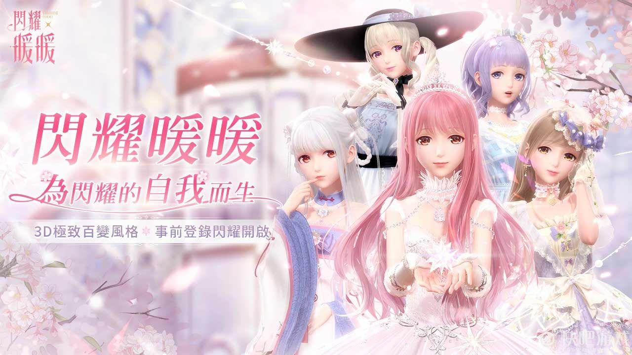 闪耀暖暖新手礼包兑换码是什么