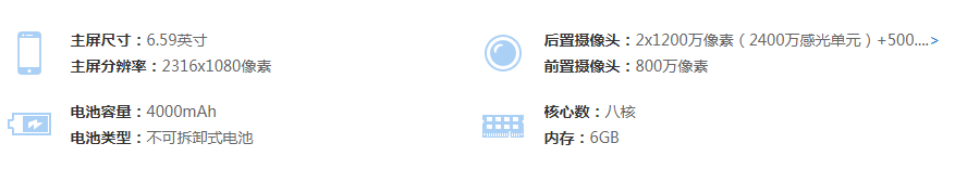 vivo NEX怎么样_vivo NEX优缺点评析