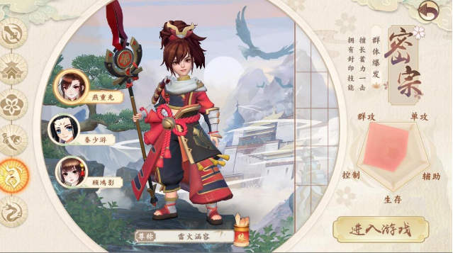 神雕侠侣2怎么升级快_神雕侠侣2冲级攻略