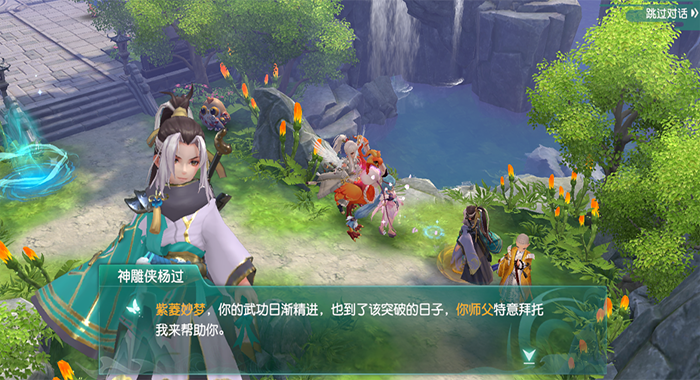 神雕侠侣2侠客怎么搭配_神雕侠侣2侠客攻略篇