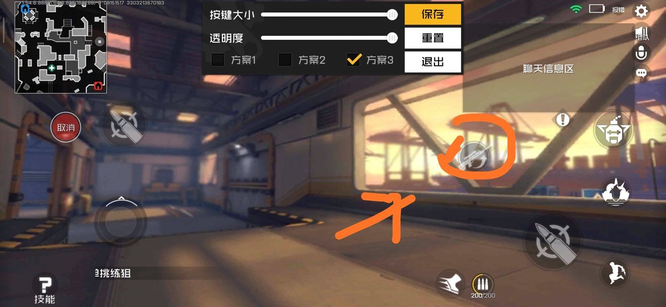 王牌战士无限子弹怎么卡