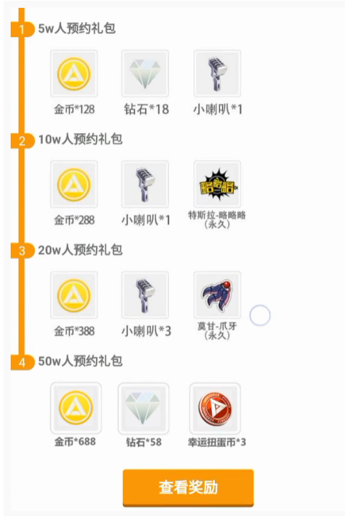 王牌战士进阶兑换码是什么